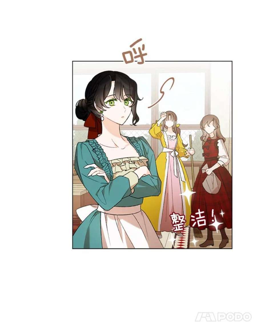 灰姑娘的善良继母2.舞会邀请函