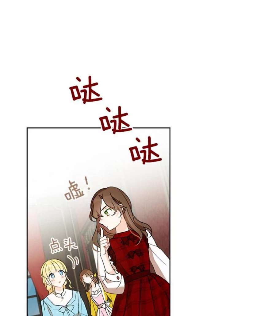 灰姑娘的善良继母2.舞会邀请函