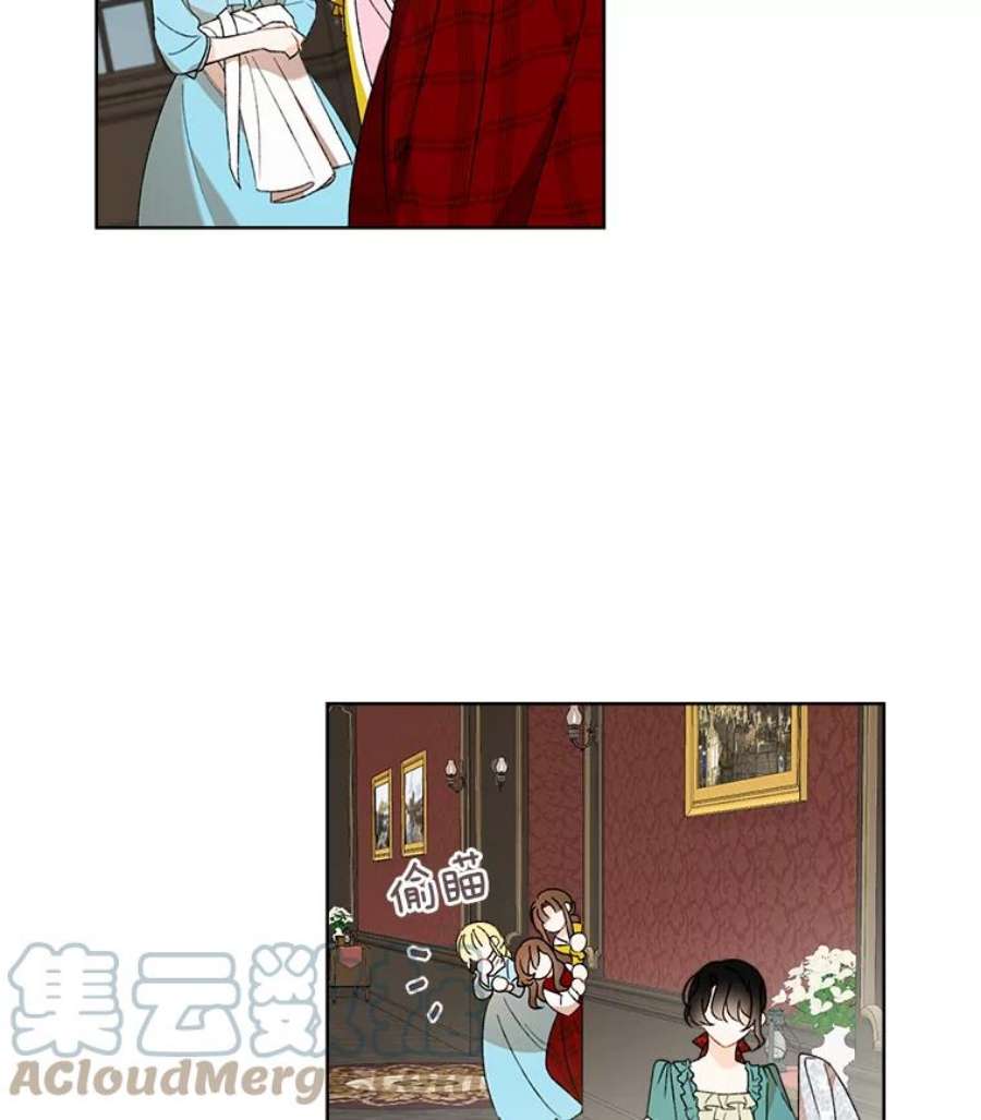 灰姑娘的善良继母2.舞会邀请函