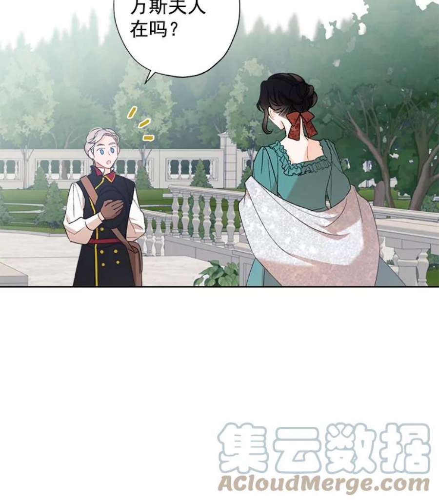 灰姑娘的善良继母2.舞会邀请函