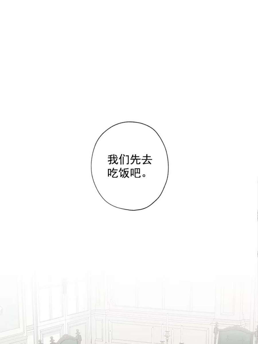 灰姑娘的善良继母2.舞会邀请函