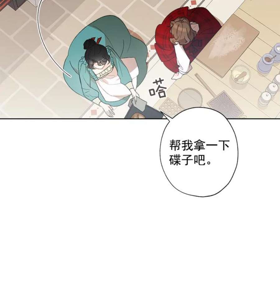 灰姑娘的善良继母2.舞会邀请函