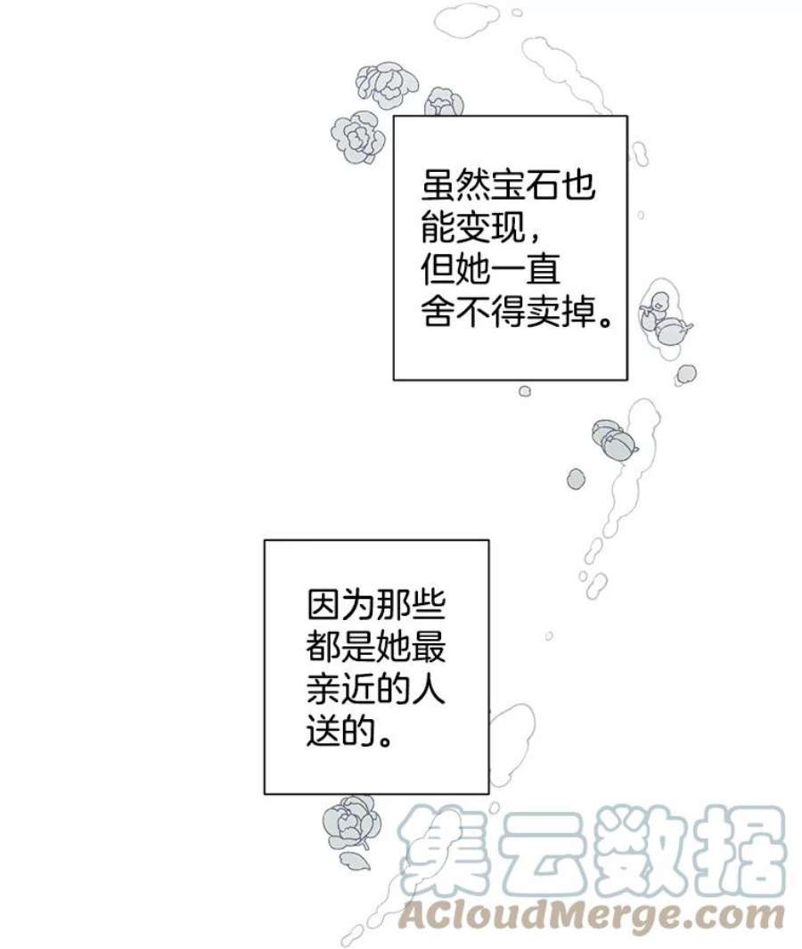 灰姑娘的善良继母2.舞会邀请函