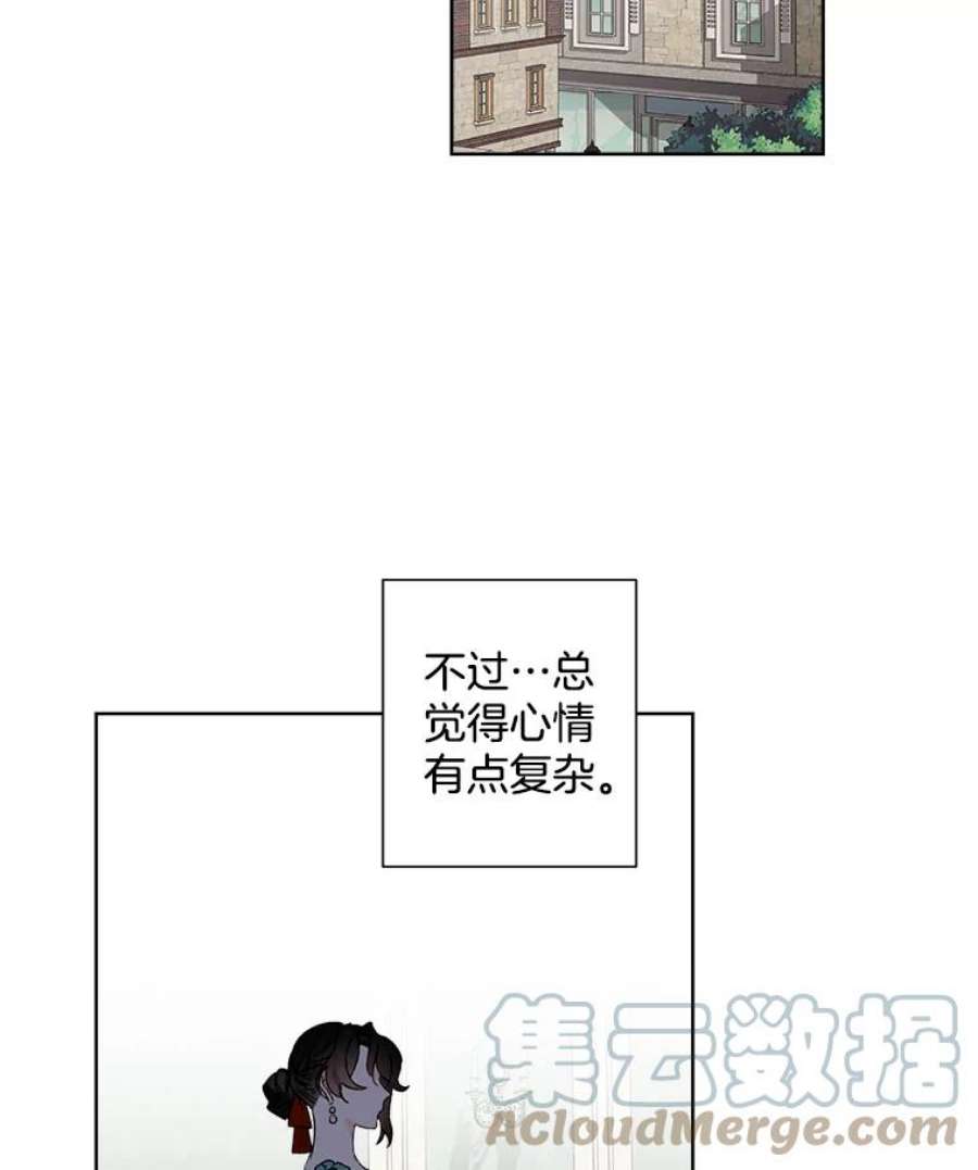 灰姑娘的善良继母2.舞会邀请函