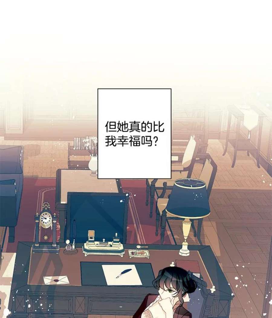 灰姑娘的善良继母2.舞会邀请函