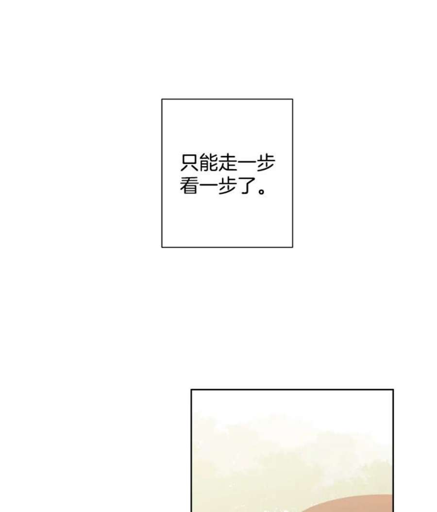 灰姑娘的善良继母2.舞会邀请函