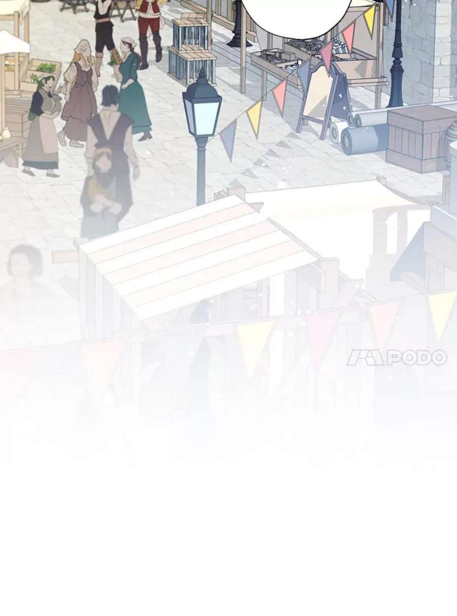 灰姑娘的善良继母3.偶遇