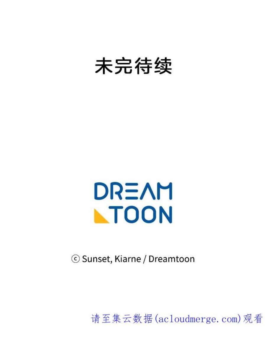 灰姑娘的善良继母3.偶遇