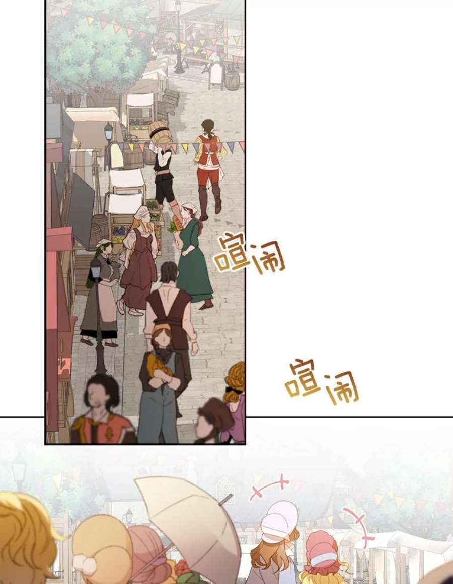 灰姑娘的善良继母3.偶遇