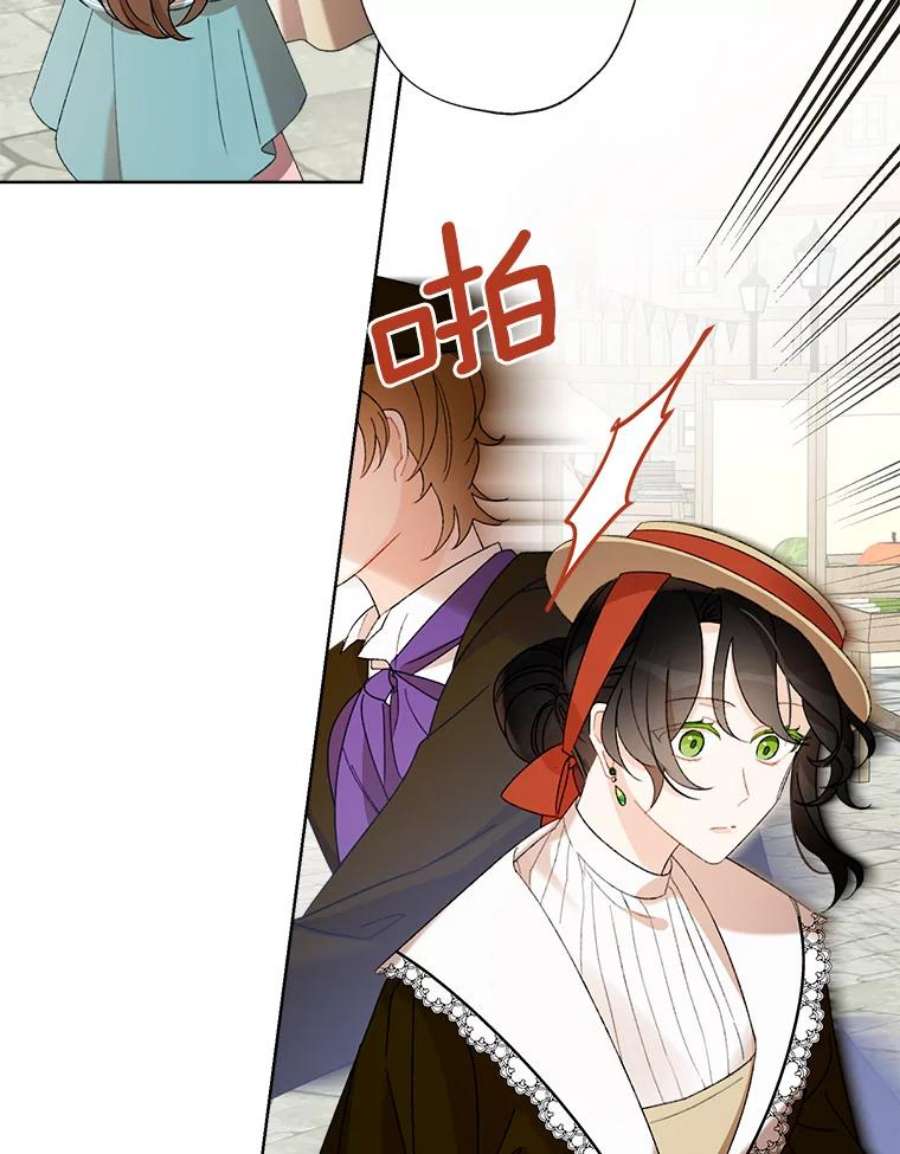 灰姑娘的善良继母3.偶遇