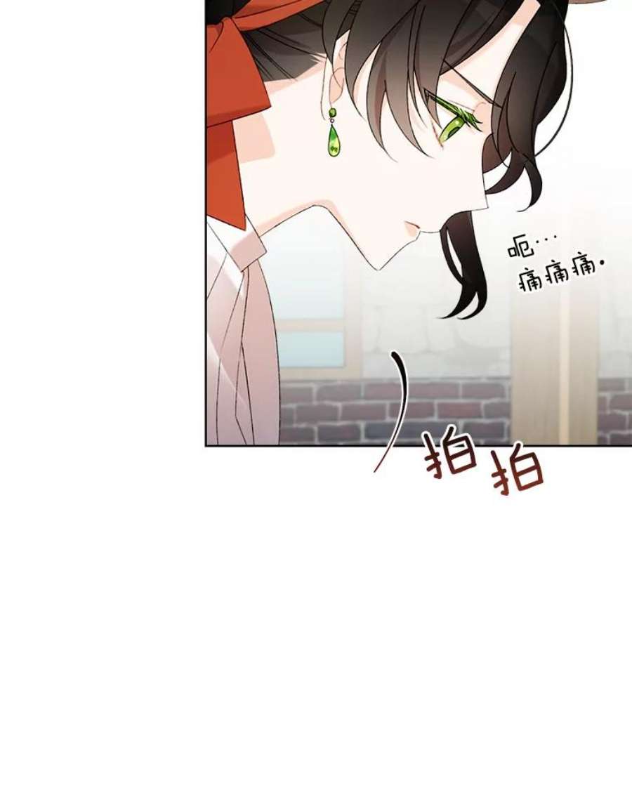 灰姑娘的善良继母3.偶遇