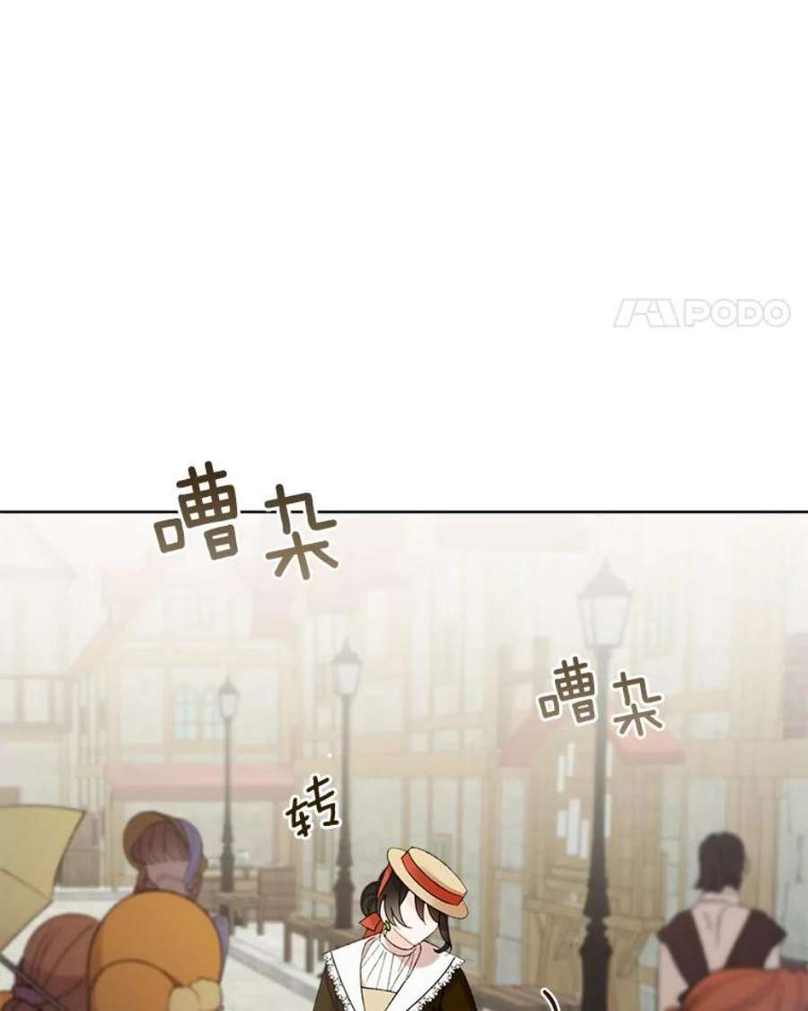 灰姑娘的善良继母3.偶遇