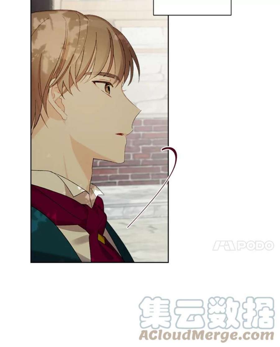 灰姑娘的善良继母3.偶遇