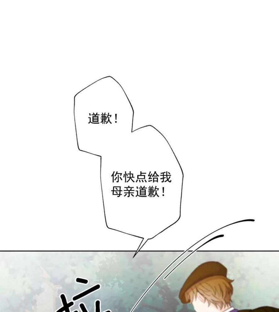 灰姑娘的善良继母3.偶遇