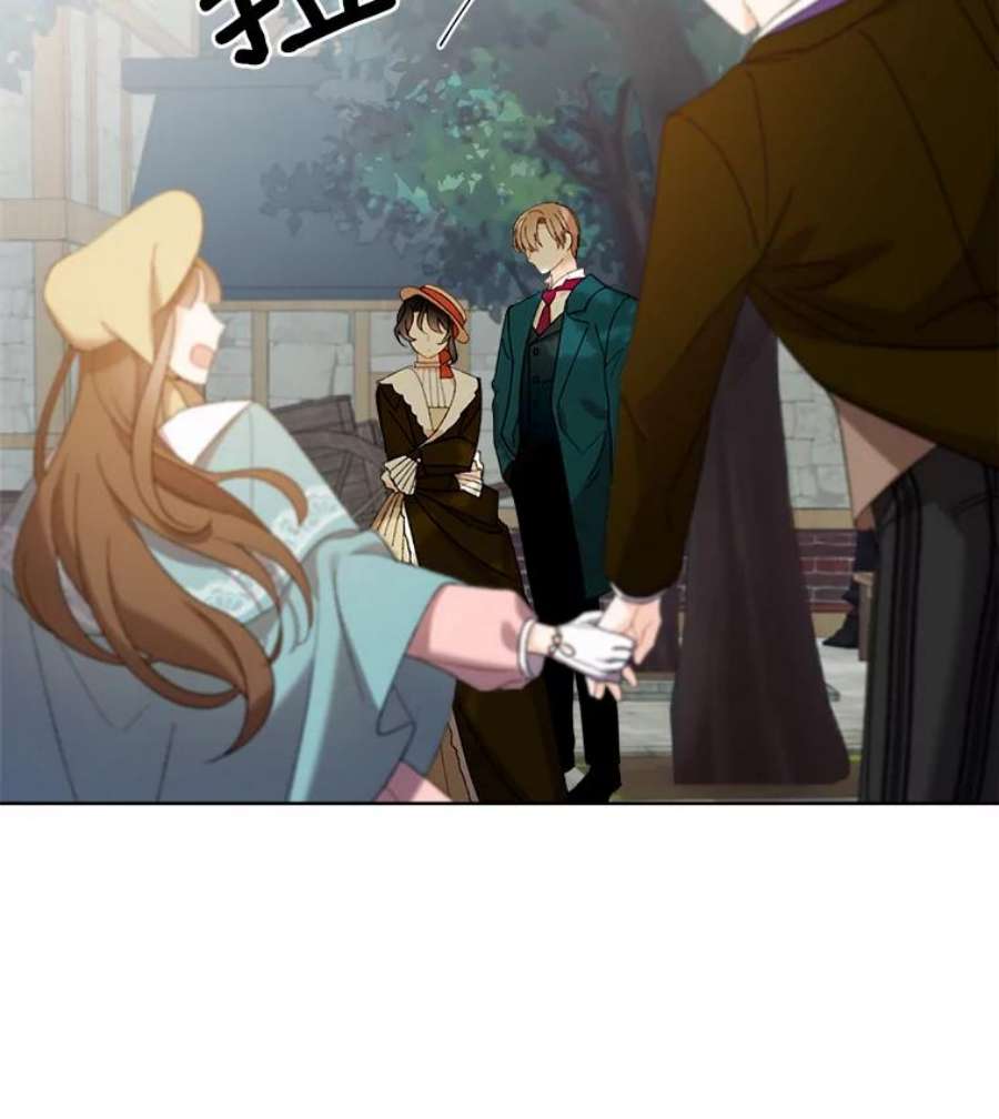 灰姑娘的善良继母3.偶遇