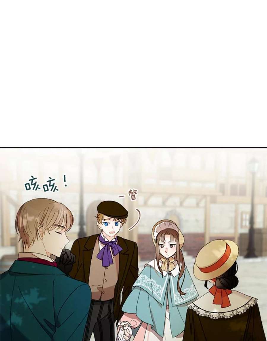 灰姑娘的善良继母3.偶遇