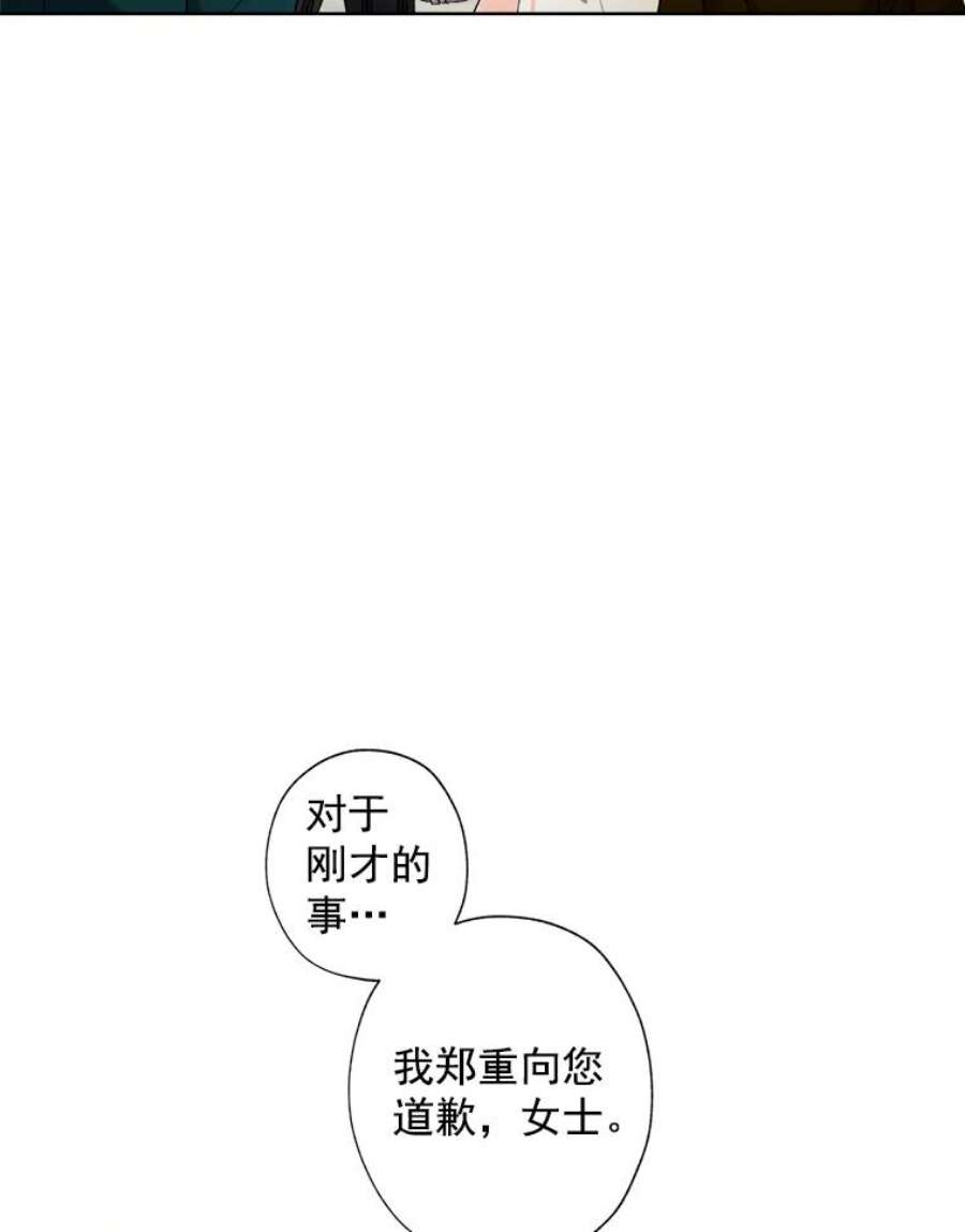 灰姑娘的善良继母3.偶遇