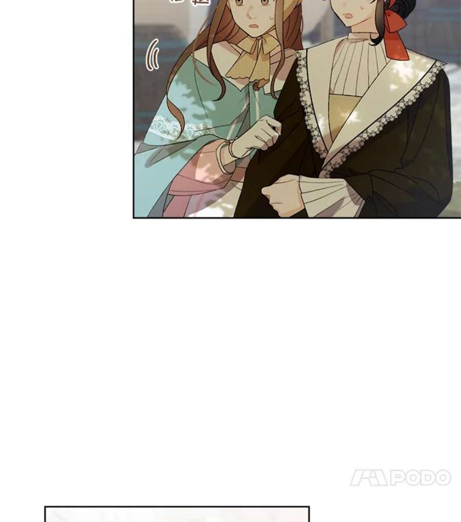 灰姑娘的善良继母3.偶遇