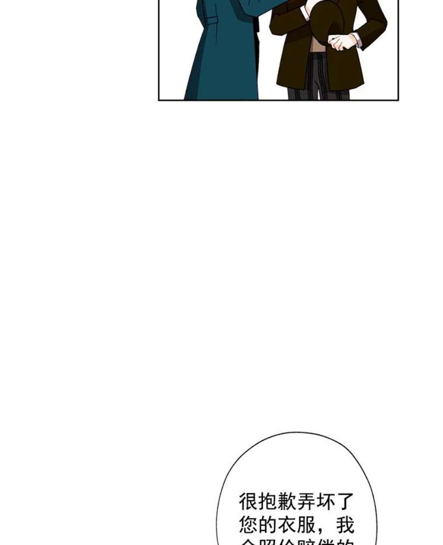 灰姑娘的善良继母3.偶遇