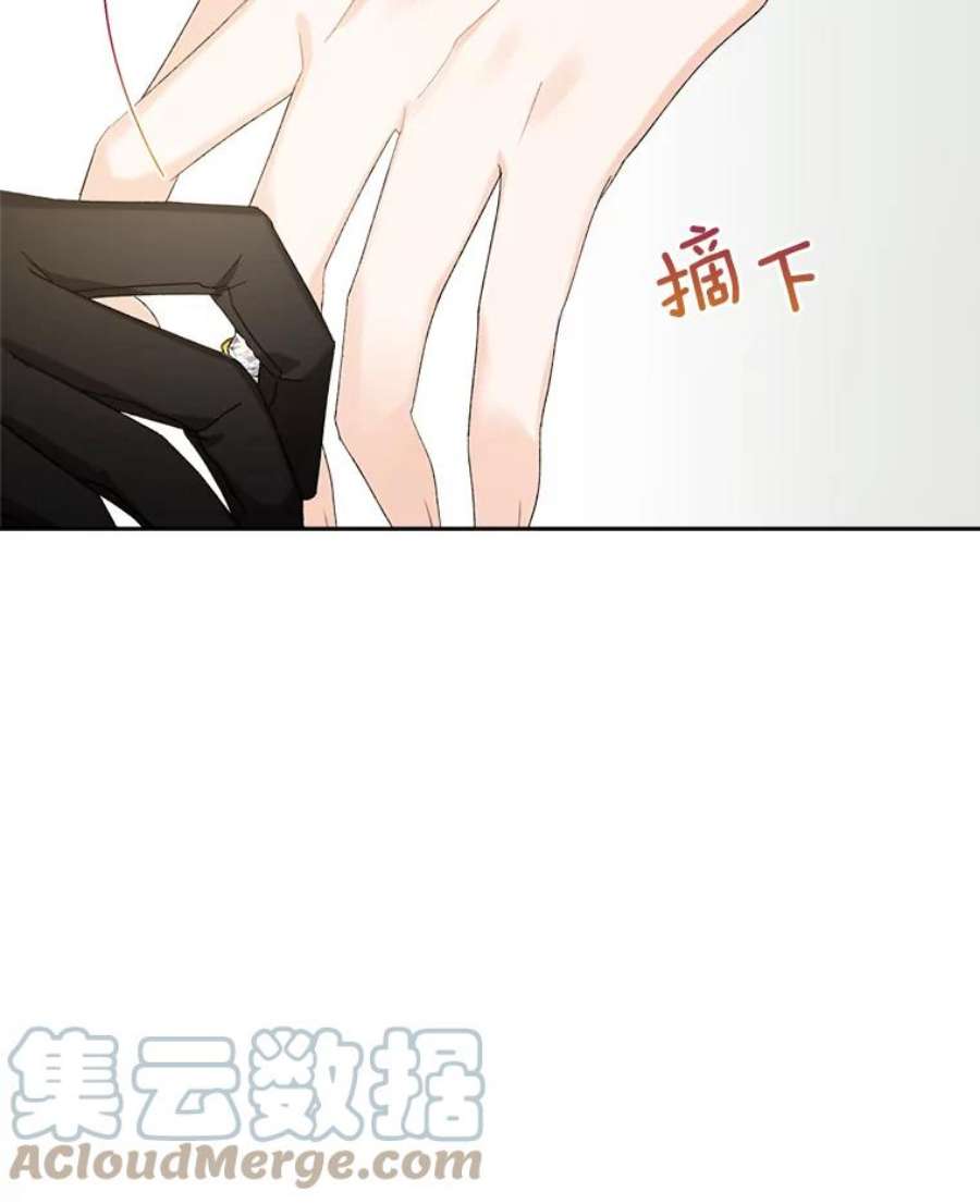 灰姑娘的善良继母3.偶遇