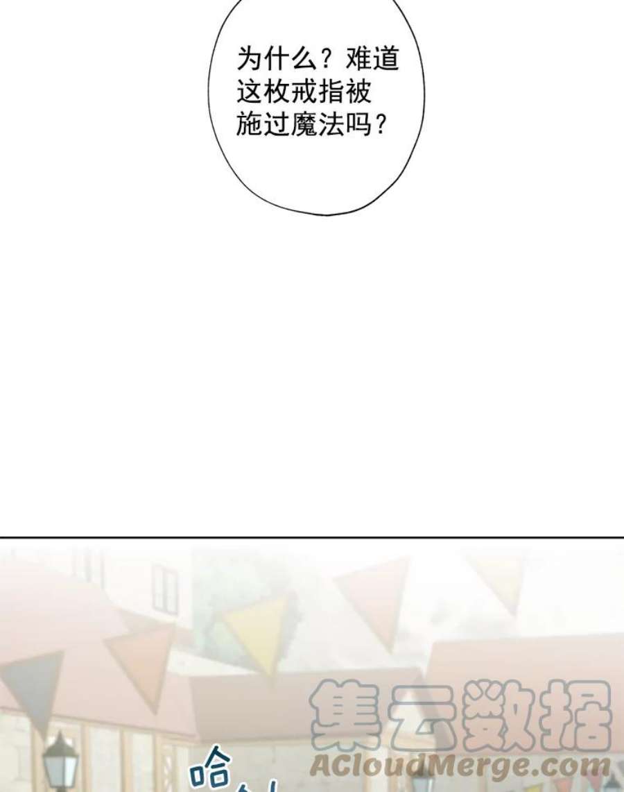 灰姑娘的善良继母3.偶遇