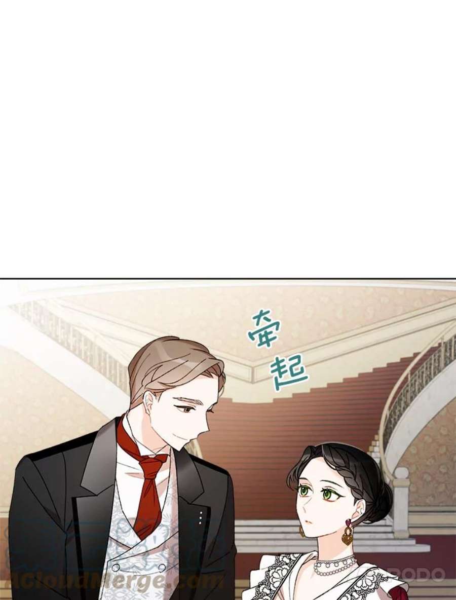 灰姑娘的善良继母5.夫人，我可以吻您吗？