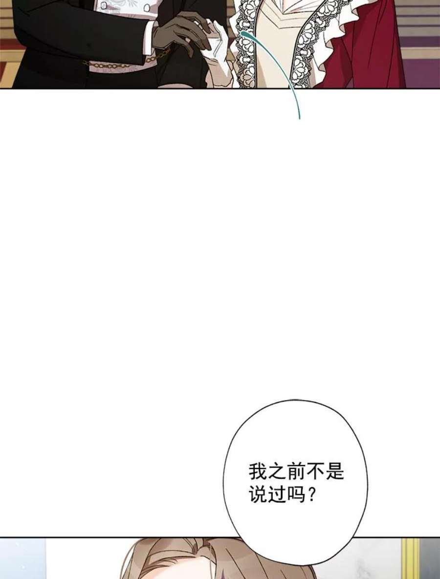 灰姑娘的善良继母5.夫人，我可以吻您吗？