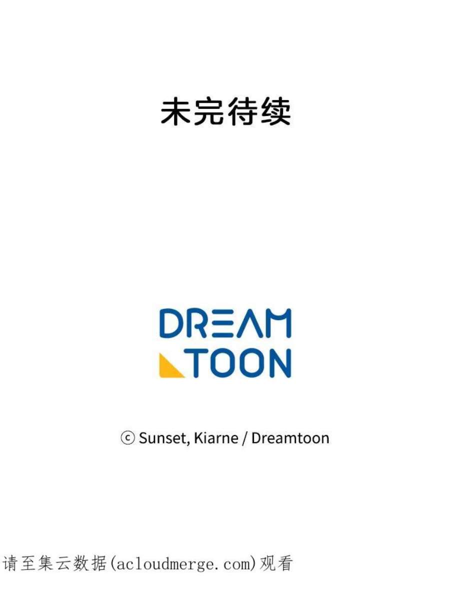 灰姑娘的善良继母5.夫人，我可以吻您吗？