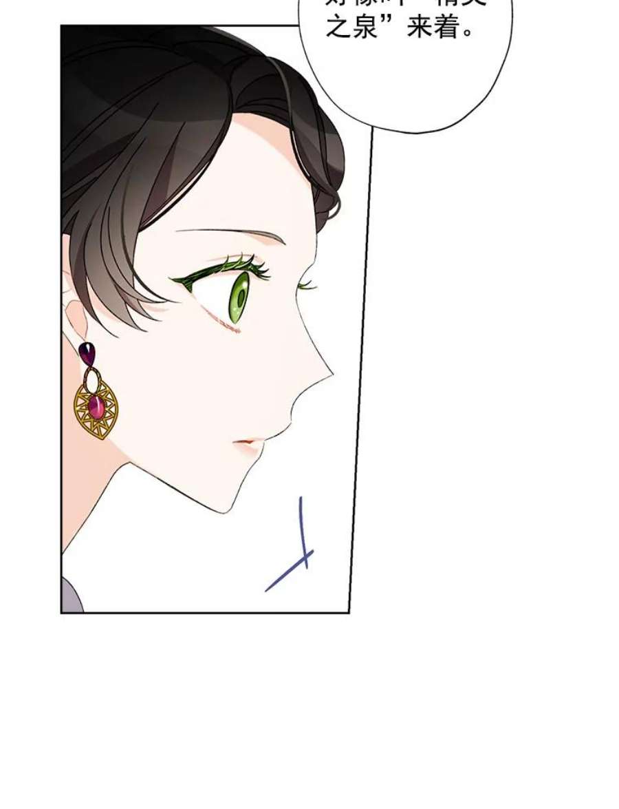 灰姑娘的善良继母5.夫人，我可以吻您吗？