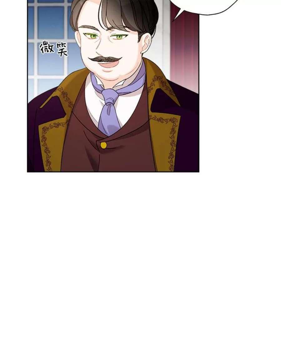 灰姑娘的善良继母5.夫人，我可以吻您吗？