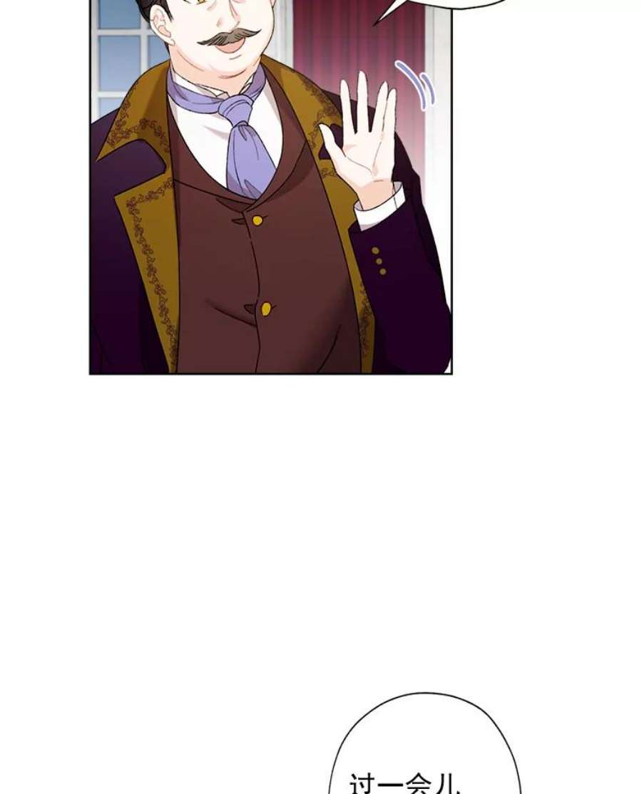 灰姑娘的善良继母5.夫人，我可以吻您吗？