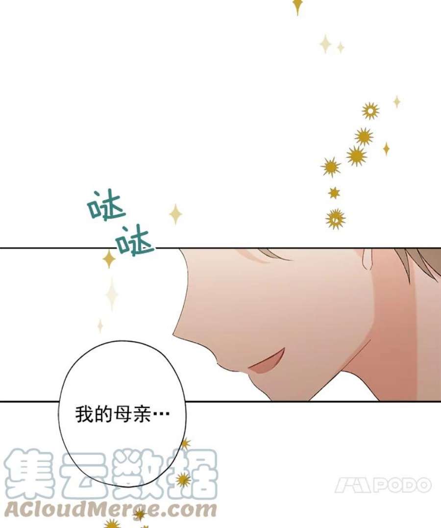 灰姑娘的善良继母5.夫人，我可以吻您吗？