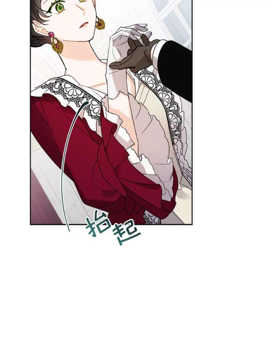 灰姑娘的善良继母5.夫人，我可以吻您吗？