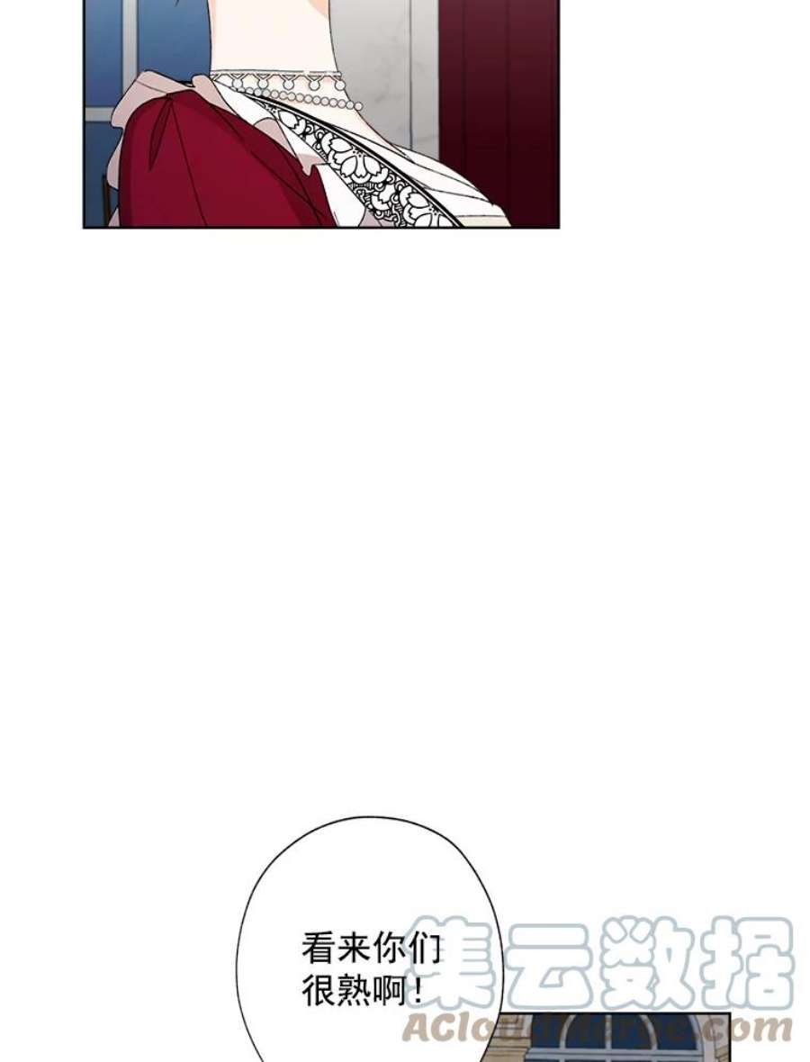 灰姑娘的善良继母5.夫人，我可以吻您吗？