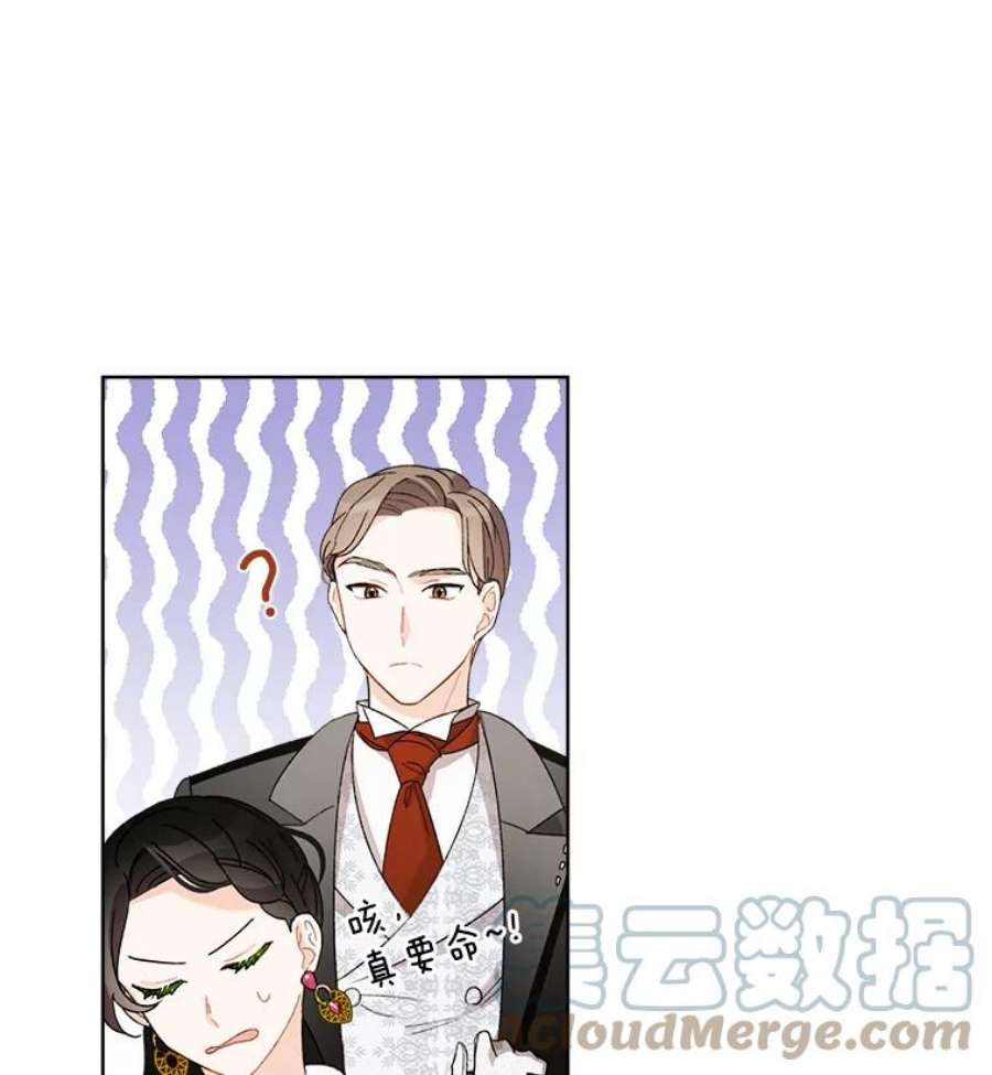 灰姑娘的善良继母5.夫人，我可以吻您吗？