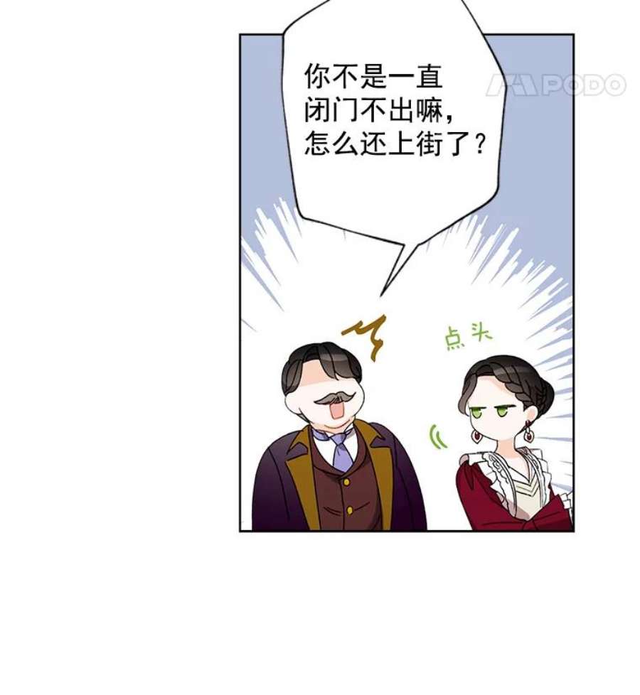 灰姑娘的善良继母5.夫人，我可以吻您吗？