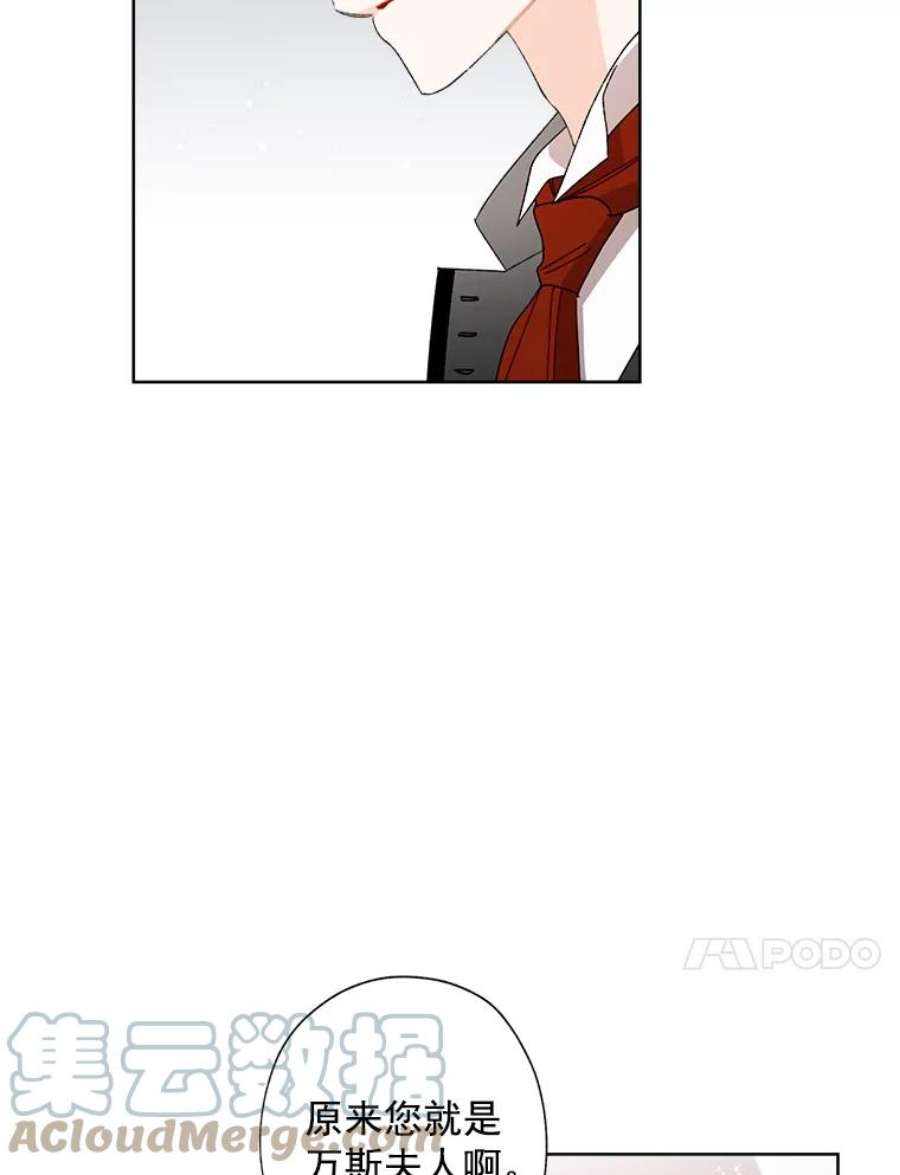 灰姑娘的善良继母5.夫人，我可以吻您吗？