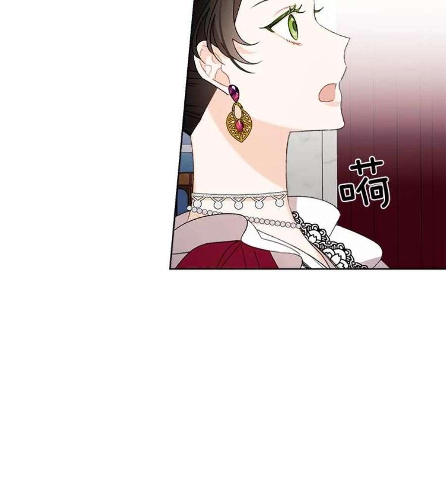 灰姑娘的善良继母5.夫人，我可以吻您吗？