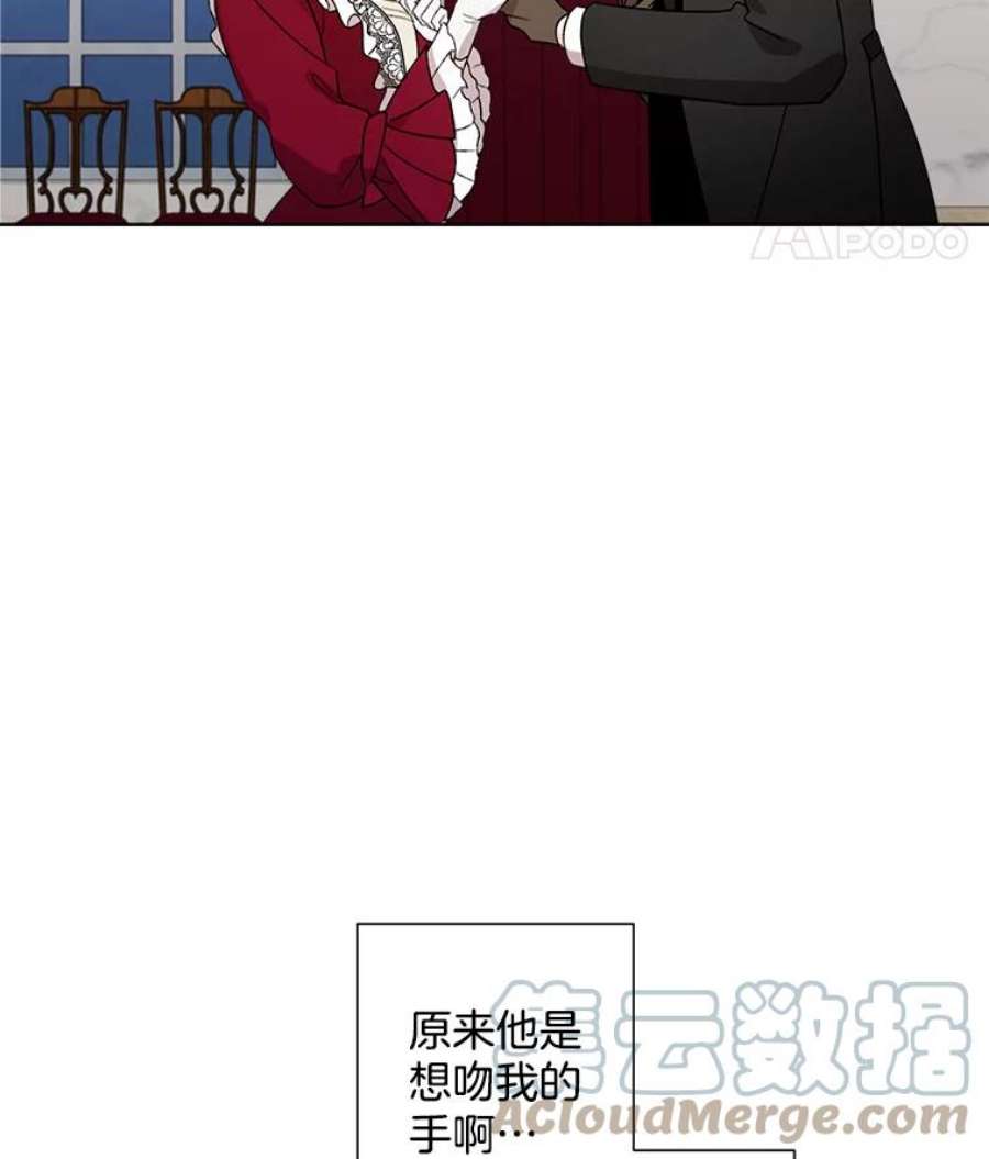 灰姑娘的善良继母5.夫人，我可以吻您吗？