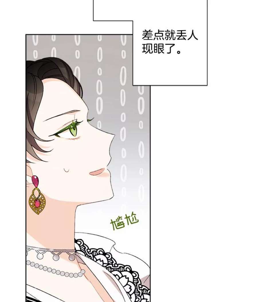 灰姑娘的善良继母5.夫人，我可以吻您吗？