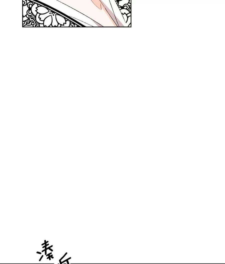 灰姑娘的善良继母5.夫人，我可以吻您吗？