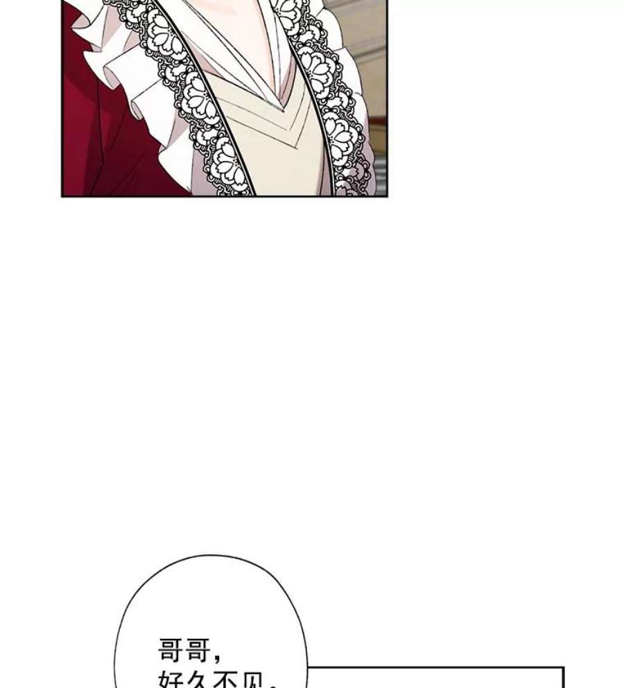 灰姑娘的善良继母5.夫人，我可以吻您吗？