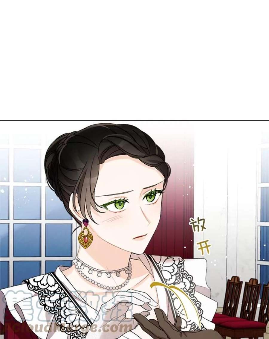 灰姑娘的善良继母5.夫人，我可以吻您吗？