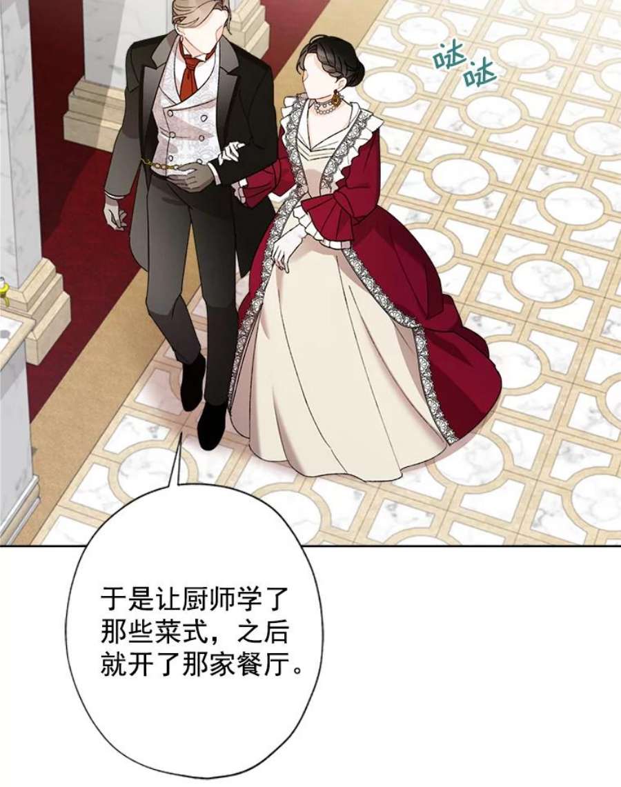 灰姑娘的善良继母5.夫人，我可以吻您吗？