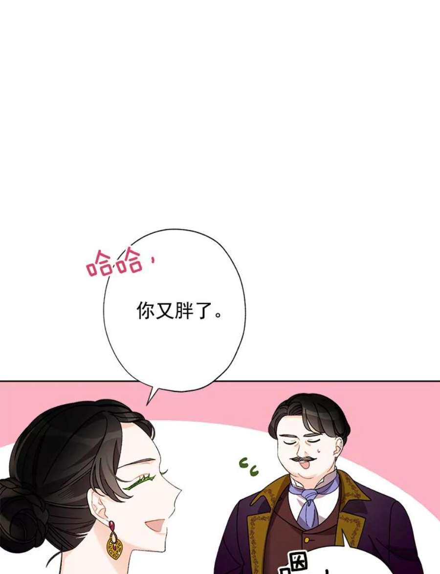 灰姑娘的善良继母5.夫人，我可以吻您吗？