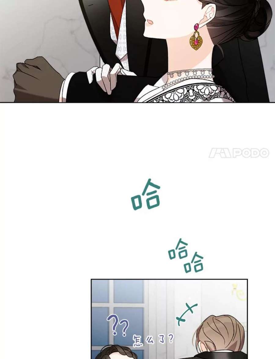 灰姑娘的善良继母5.夫人，我可以吻您吗？