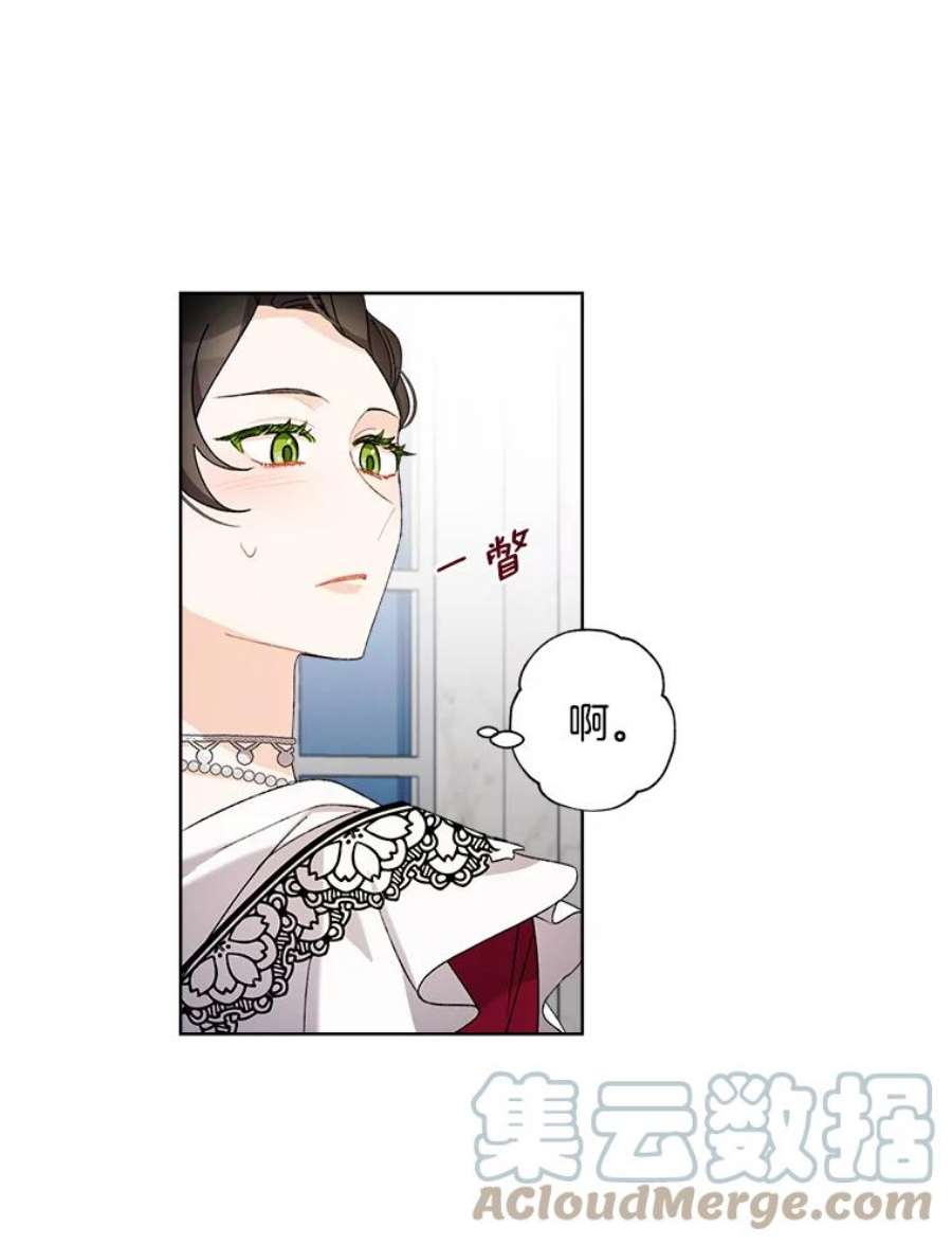 灰姑娘的善良继母5.夫人，我可以吻您吗？