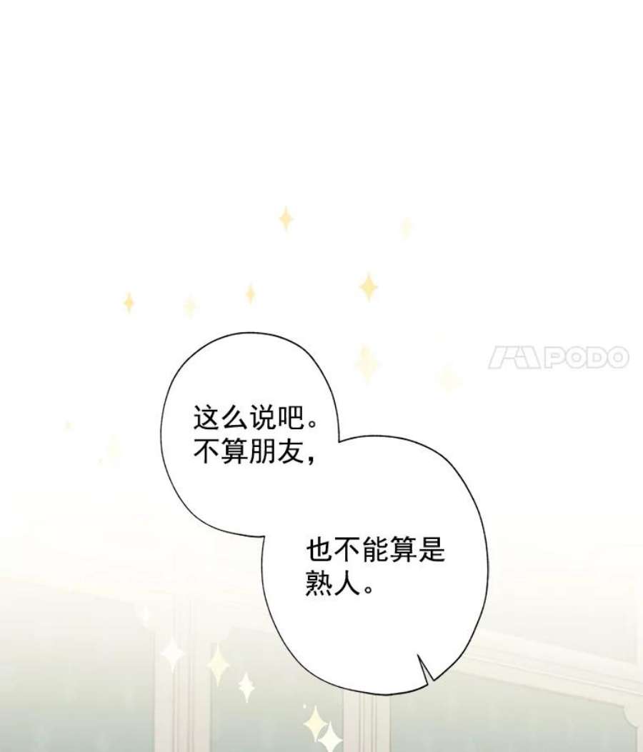 灰姑娘的善良继母7.看望