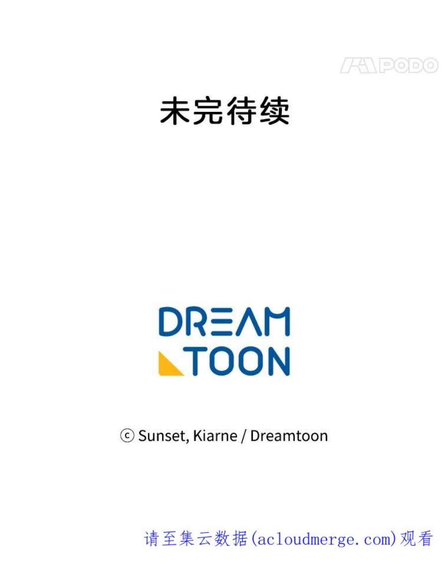 灰姑娘的善良继母7.看望