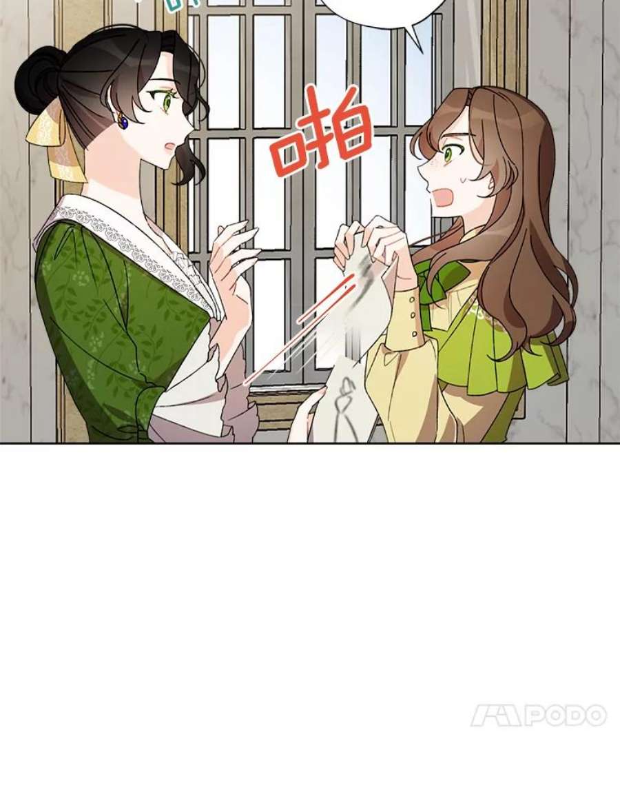 灰姑娘的善良继母7.看望